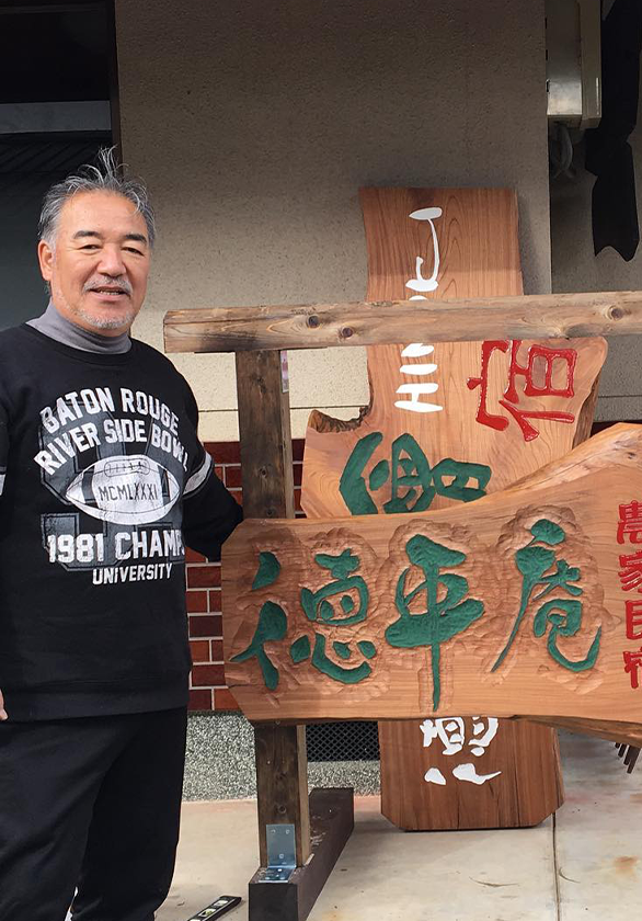 かやぶき屋根の古民家「徳平庵」